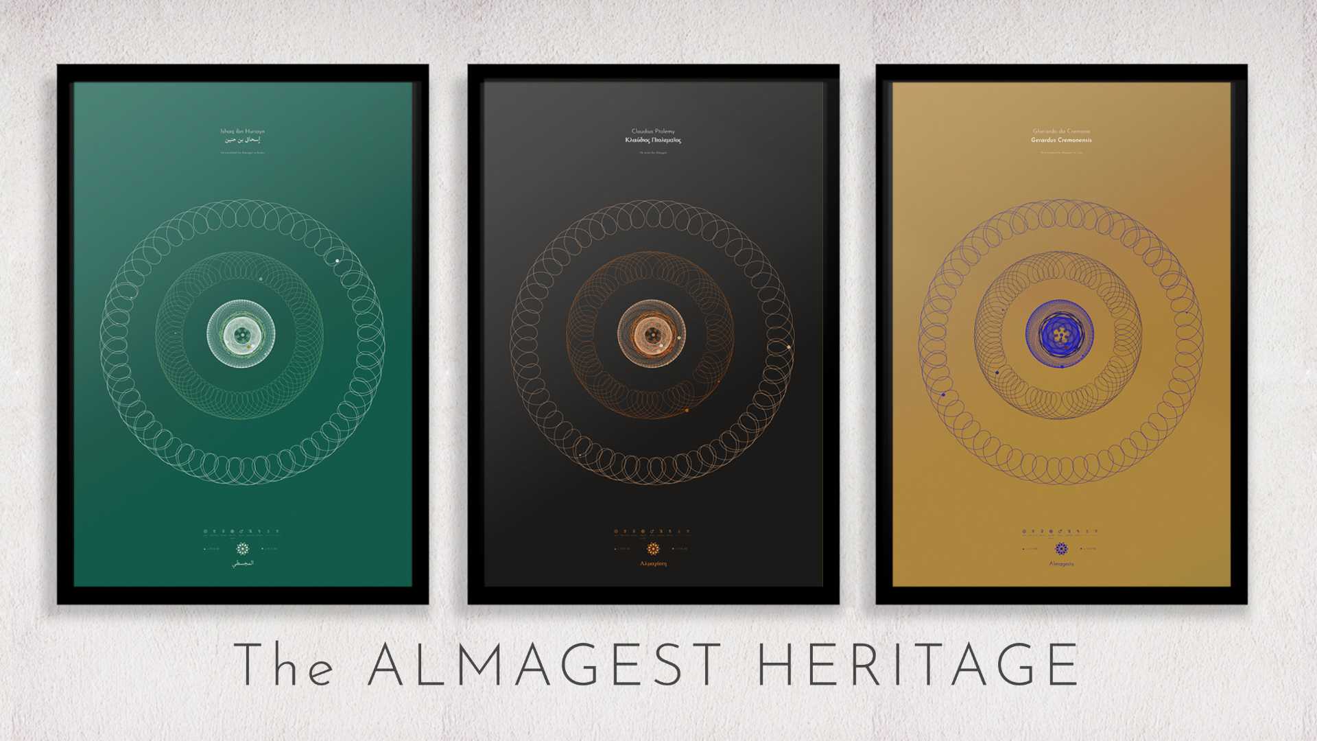 A special designed trio of posters to celebrate the history of the Almagest through the lives of Claudius Ptolemy, Ishaq Ibn Hunayn and Gerardo da Cremona.